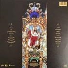 Michael Jackson - Dangerous (2 Lp) (Picture Disc)