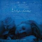 O.S.T.-The Virgin Suicides - The Virgin Suicides (Vinyl Black & White) (Rsd 2025)