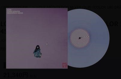 Lennon John - Love Meditation Mixes (Rsd 2026)