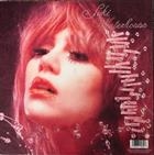 Suki Waterhouse – Memoir Of A Sparklemuffin  Limited Edition, Blue Lagoon