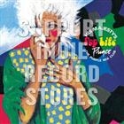 Prince - His Majesty’ s Pop Life / The Purple Mix Club