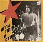 IGGY POP & THE STOOGEES - RUSSIA MELODIA - COLOURED EDITION