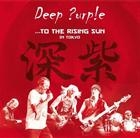 Deep Purple