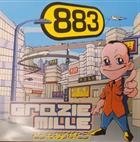 883 - Grazie Mille